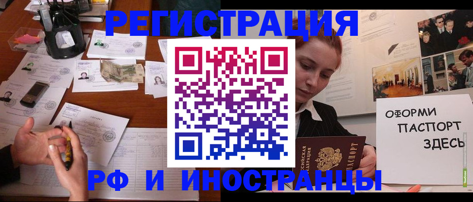 регистрация для школы в Печоре