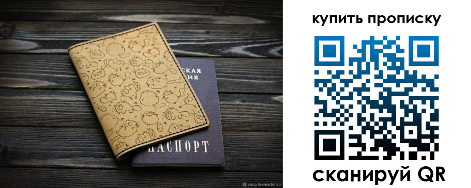 регистрация в Печоре