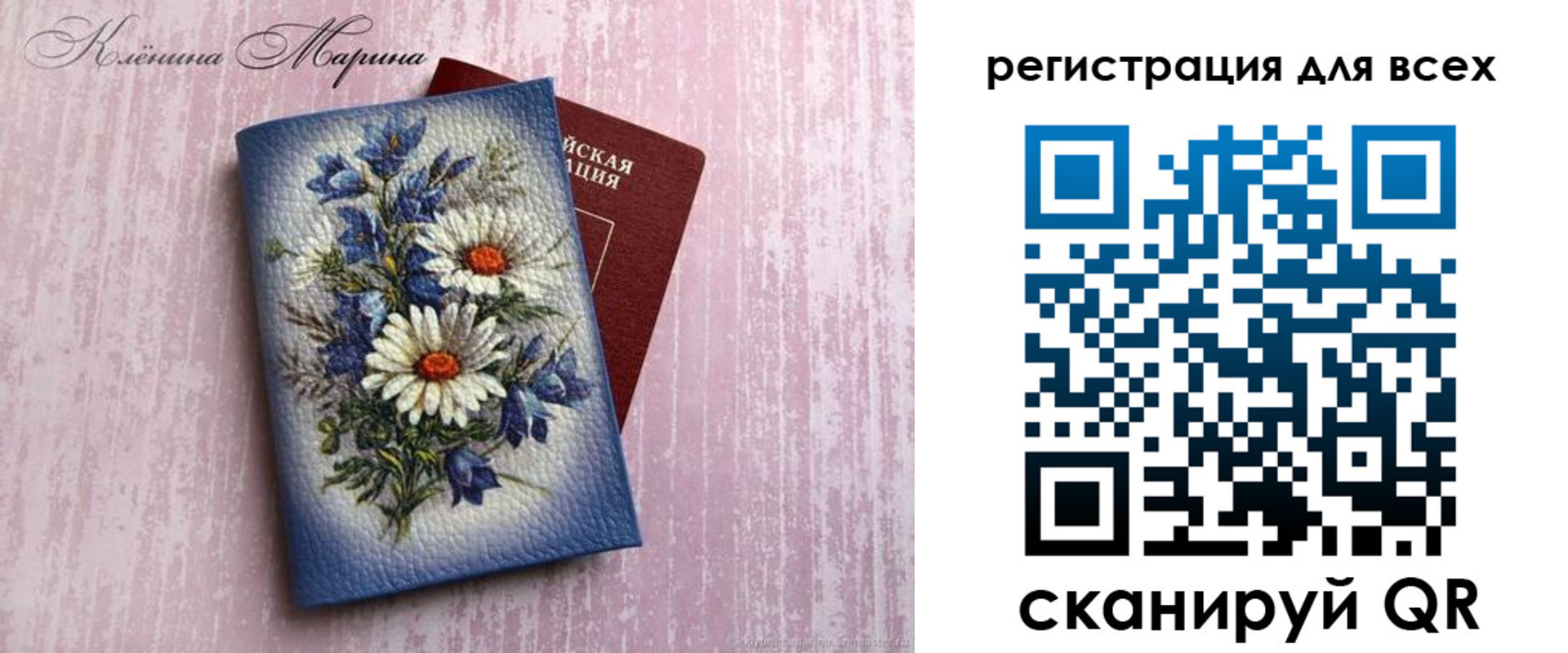 временная регистрация недорого в Печоре