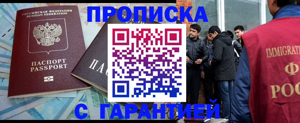 регистрация для дет. сада в Печоре