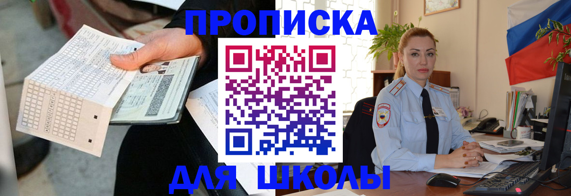 регистрация для дет. сада в Печоре